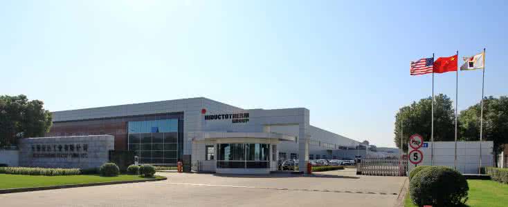 ����Ӧ�﹤ҵ���޹�˾