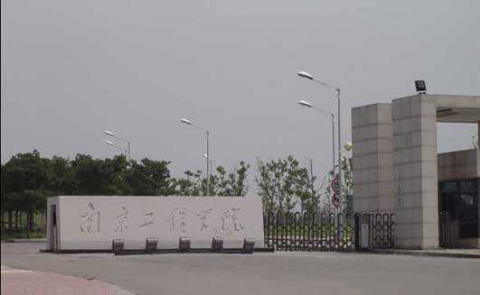 �Ͼ�����ѧԺ