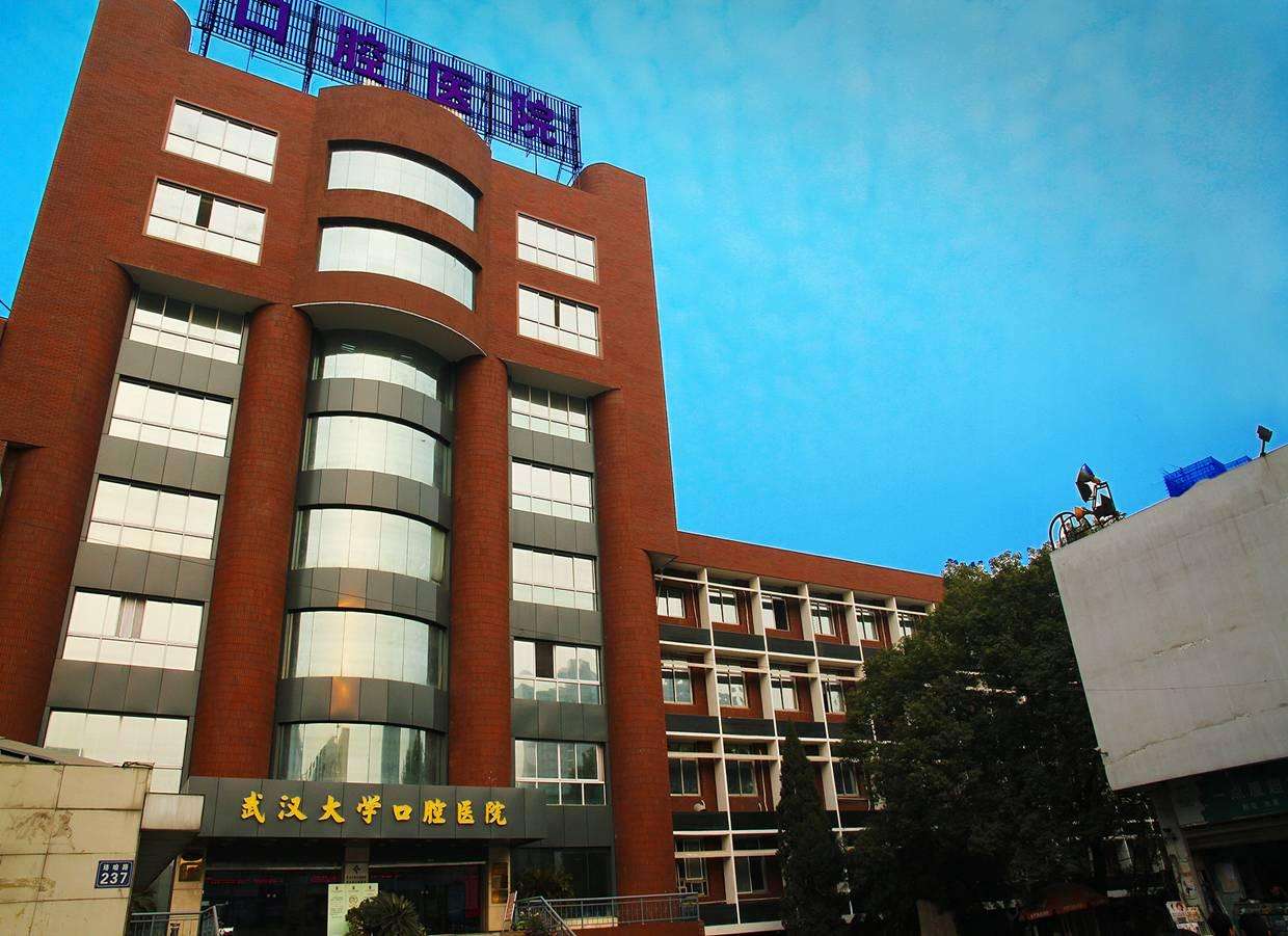 �人��ѧ��ǻҽѧԺ