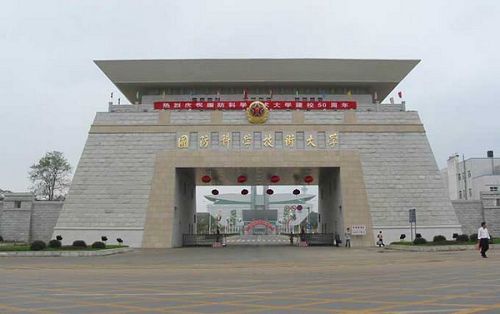 �����Ƽ���ѧ���Ϲ���ѧԺ